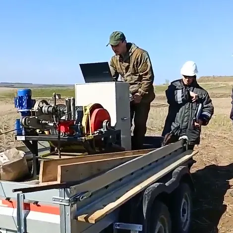 Мобильность