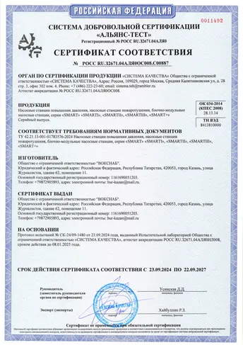 Сертификат 0